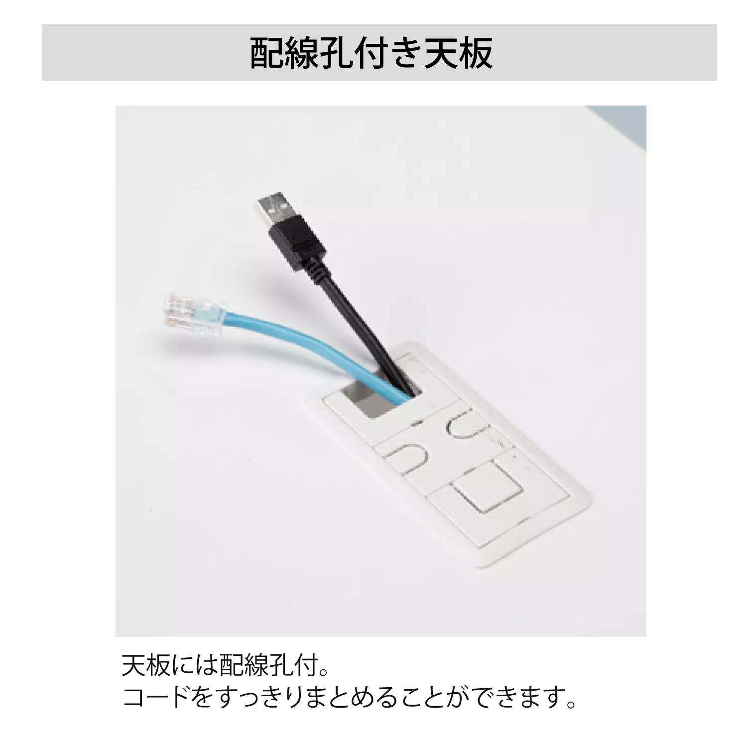 スペースボックス